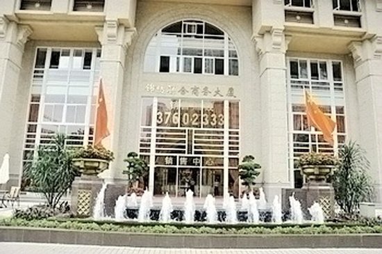 She and He Apartment Hotel Jinxiu Union Guangzhou over view