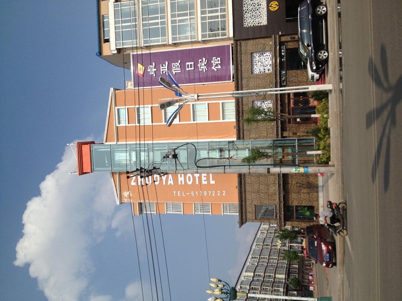 Wuchang Zhuoya Holiday Hotel Over view