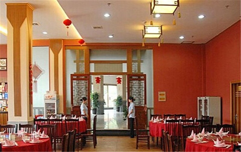 Zijin Hotel - WuyuanRestaurant