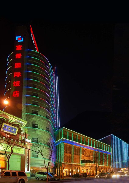 Meijing Liangxiao Hotel (Jincheng Fujing) Over view