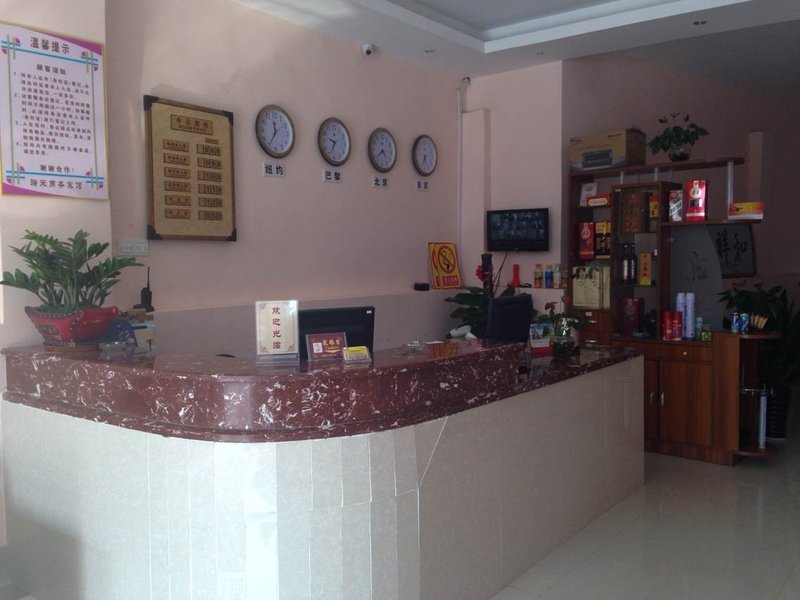 Nanning Ruilai Business HotelLobby