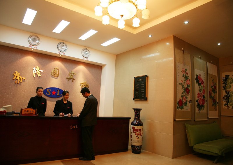 Luoyang SuLong Garden Hotel Lobby