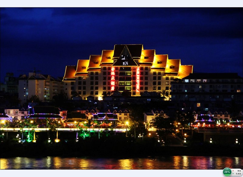 Golden Zone Hotel Xishuangbanna Over view