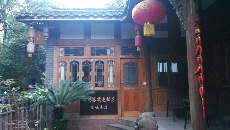 Pingle Ancient Town Jinyanju Inn over view
