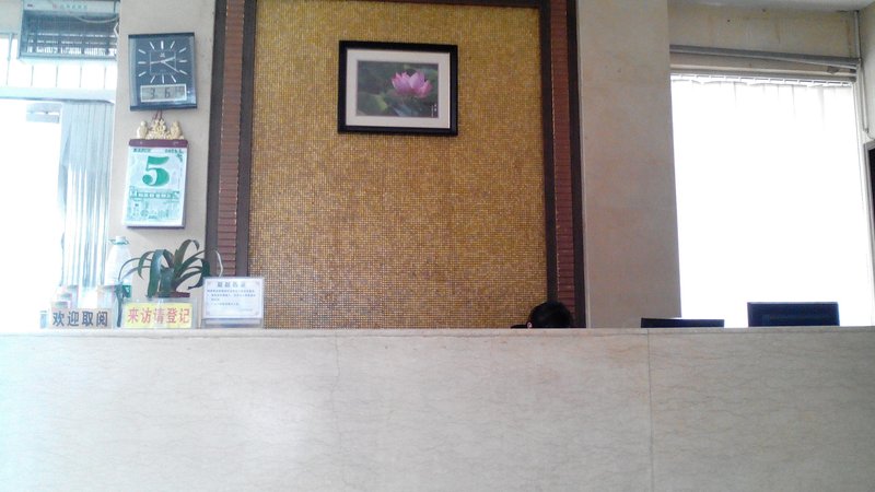 大堂/接待台