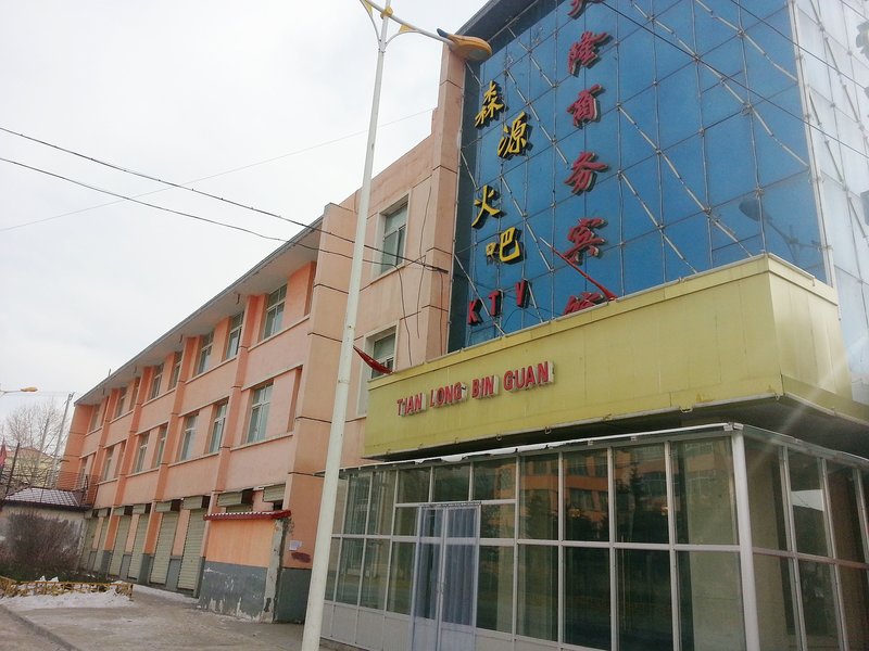 Tianlong Business Hotel Over view