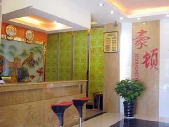 Haodun Hotel North Passenger Transport Station Kunming Lobby