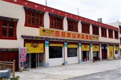 Siguniangshan Lvyou HotelOver view