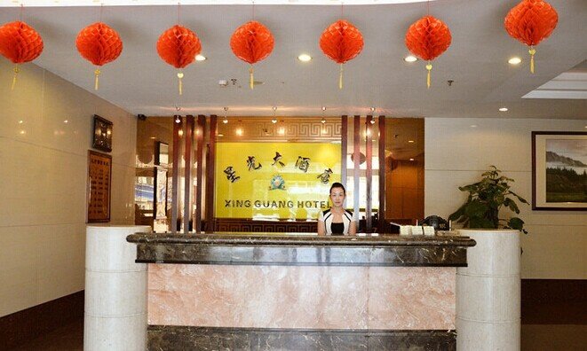 Xingguang Hotel Lobby