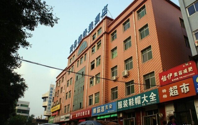 Renqiu Yanchunlou Boutique Hotel Over view