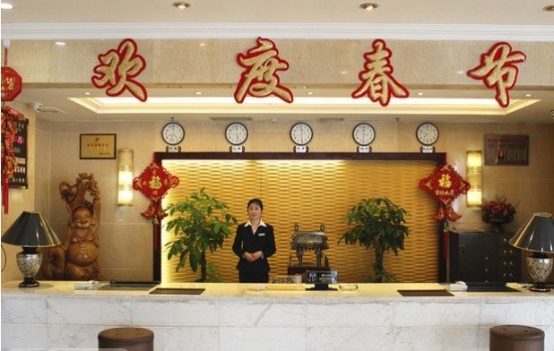 Jinyue Business HotelLobby