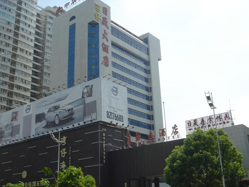Changsha Risheng Hotel Over view