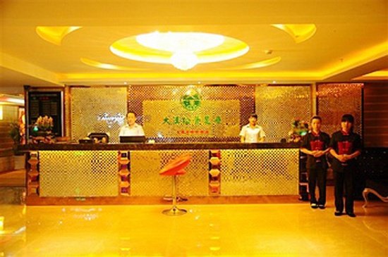 Guidu Mingmen Hotel 休闲