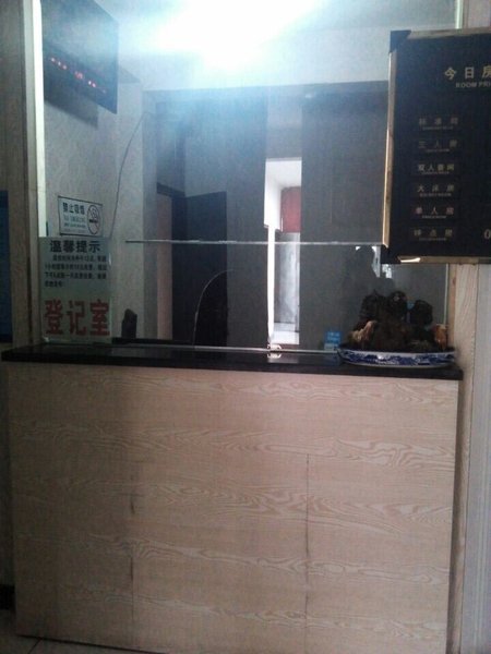 大堂/接待台