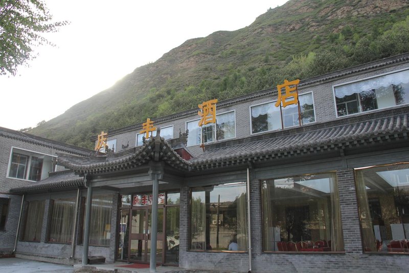 Qingfeng Express Hotel Over view
