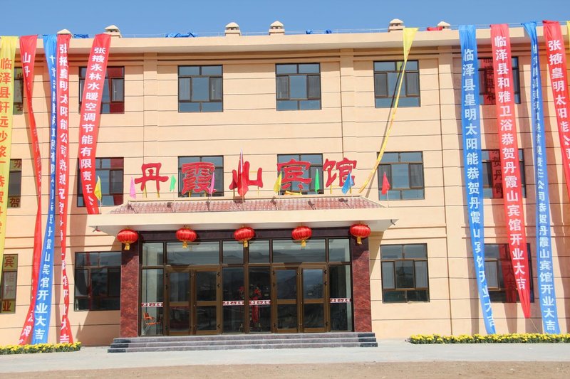Zhangye Danxiashan Hotel Over view