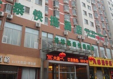 GreenTree Inn 酒店外观