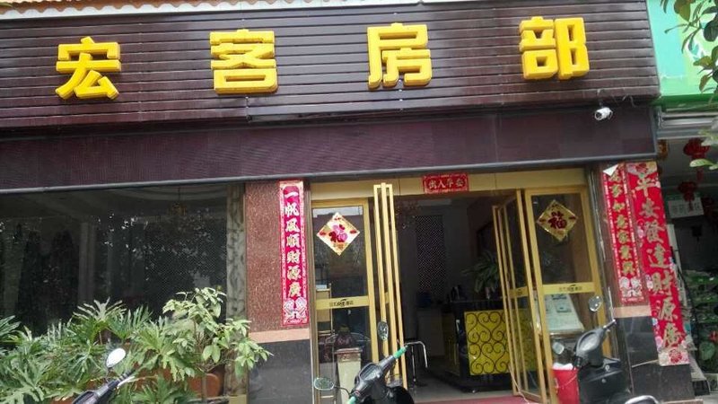 广州山水时尚酒店（花都店）外观图