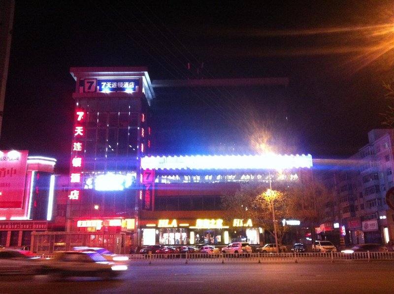 qitianliansuojiudianOver view