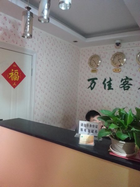 大堂/接待台