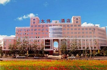 北京太伟北方花园酒店外景图