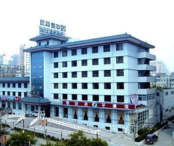 Huakang Hotel over view