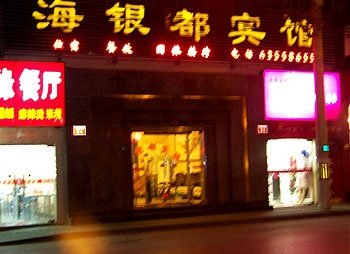 广州山水时尚酒店（花都店）外观图