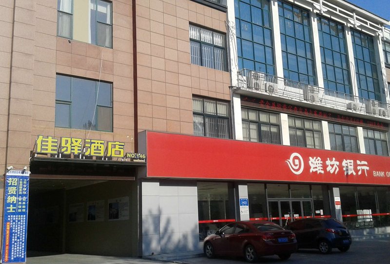 银座佳驿酒店(青州海岱中路店)外景图