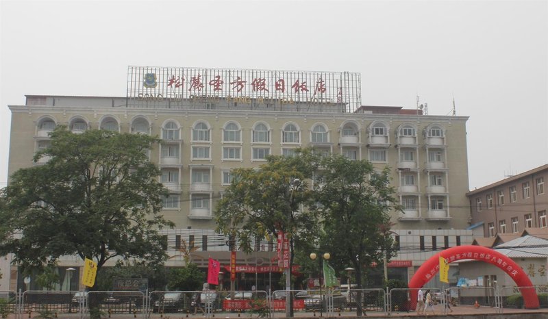 Song Lu Sheng Fang Holiday Hotel BeijingOver view