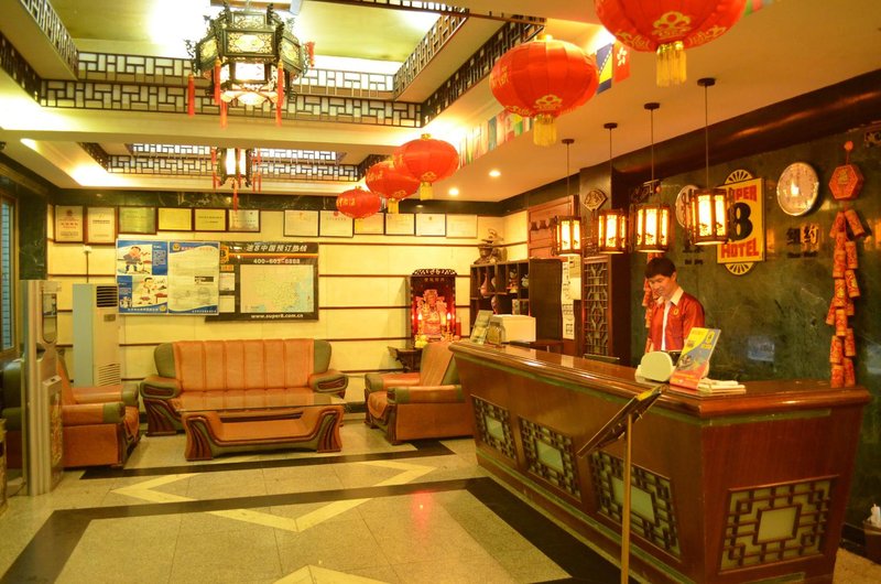 Super 8 Hotel Jinbaojie - Beijing Lobby