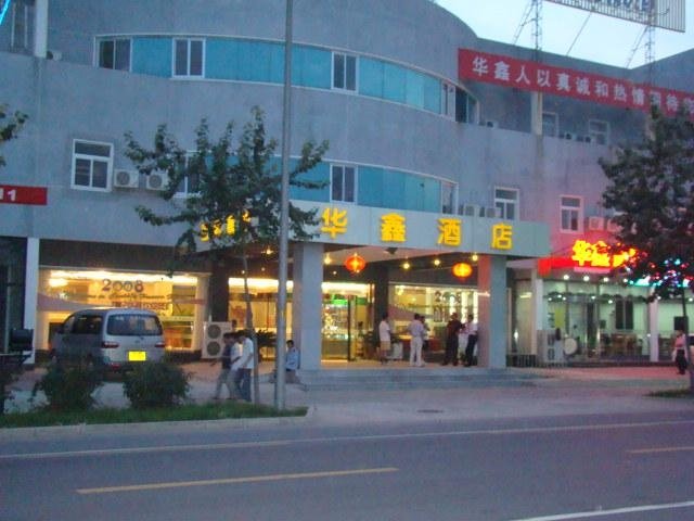 广州山水时尚酒店（花都店）外观图