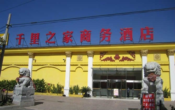 广州山水时尚酒店（花都店）外观图