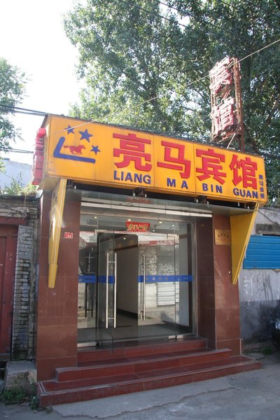 广州山水时尚酒店（花都店）外观图