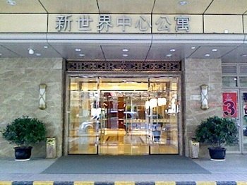 北京新世界酒店公寓外景图