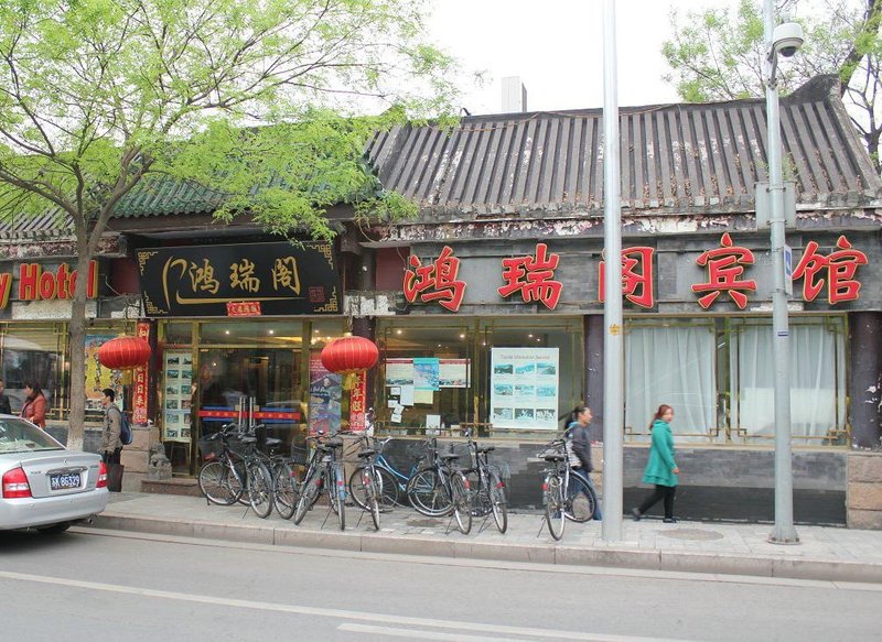 Hong Rui Ge Hotel Beijing over view