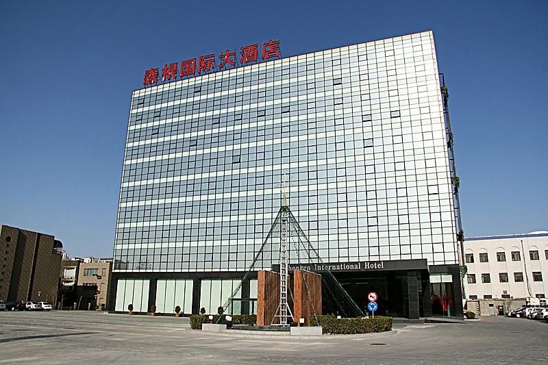 北京尼斯森根大酒店(北京森根国际大酒店)外景图