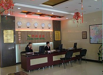 Zhongyang Hotel Haidian Beijing Lobby