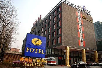 Yansha Class Hotel Beijing over view