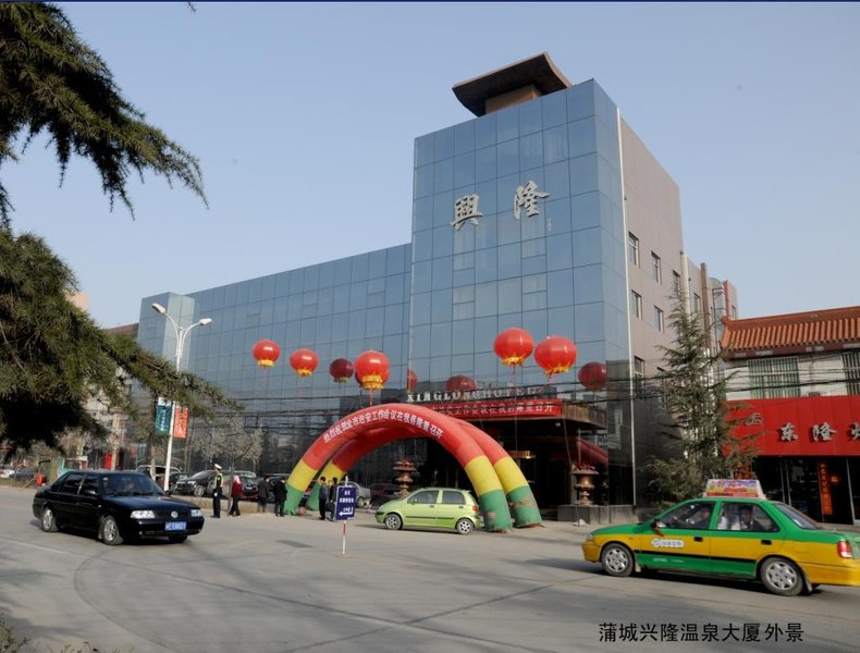 Xinglong Hot Spring Mansion Over view