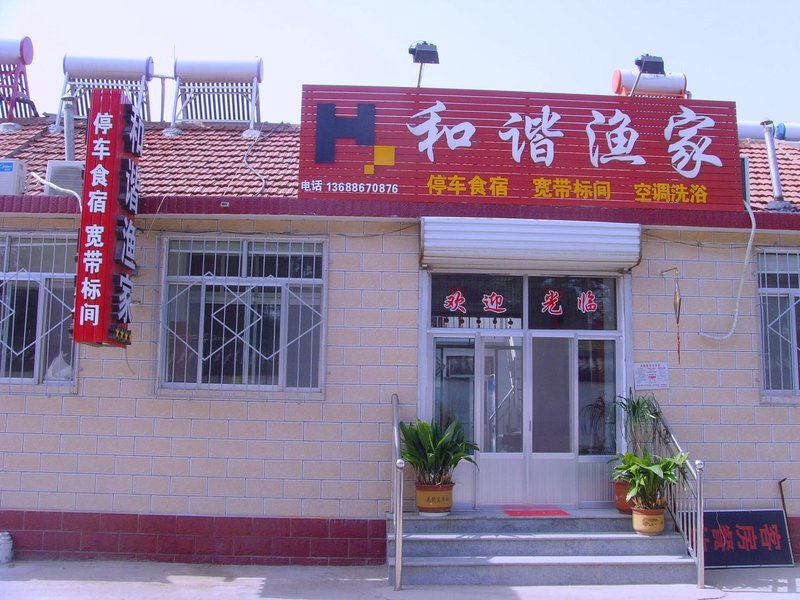 广州山水时尚酒店（花都店）外观图