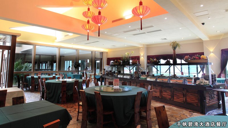 Qianfan Ziya HotelRestaurant