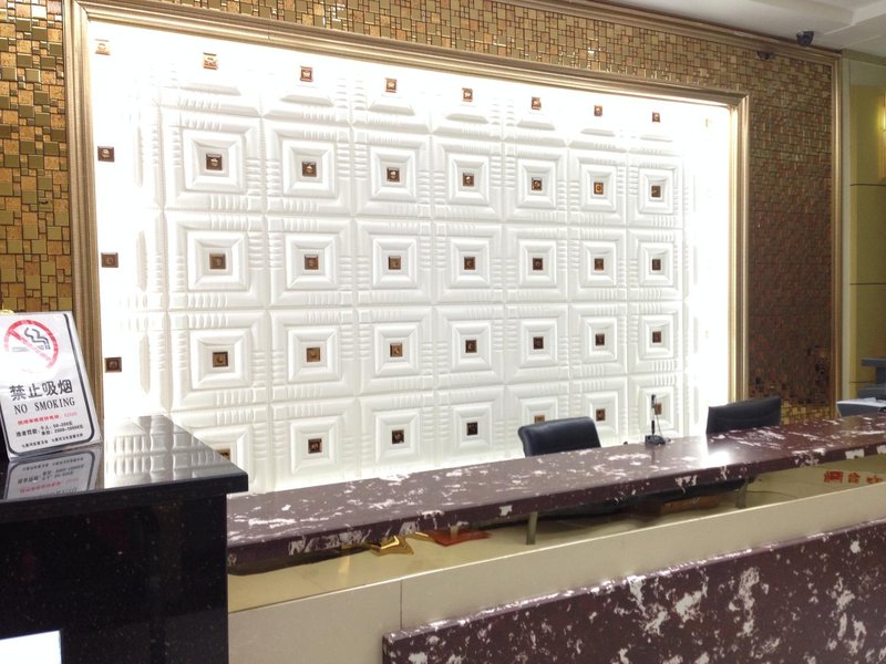 Tianxing Hotel Lobby