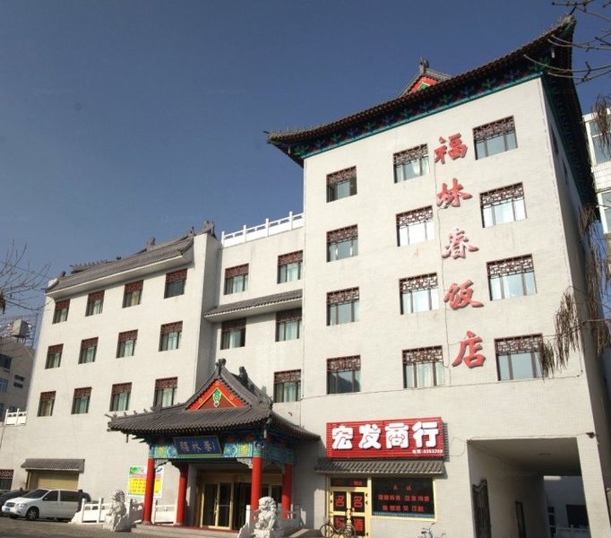 New Fulinchun Hotel Over view