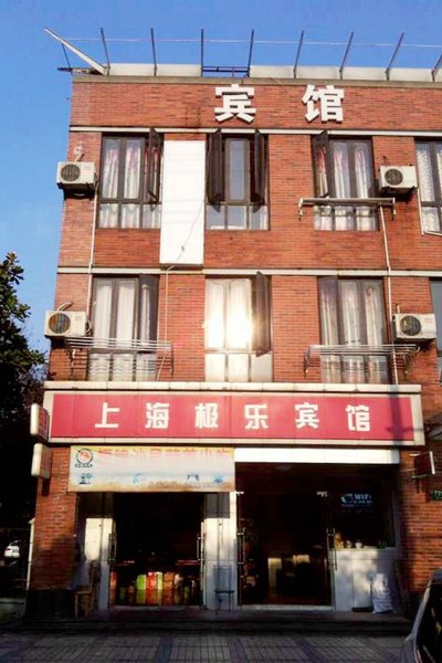 广州山水时尚酒店（花都店）外观图