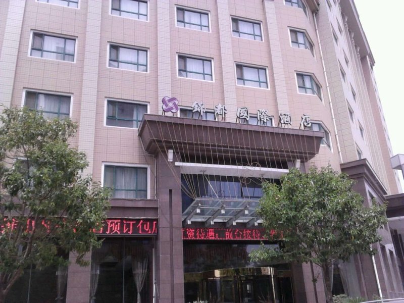 Jindu International Hotel Shangluo Over view