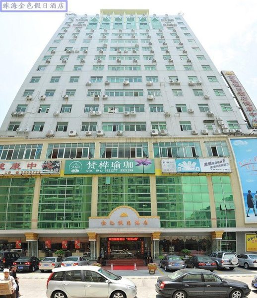 Golden Holiday Hotel ZhuhaiOver view