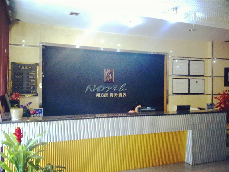 north hotel Lobby