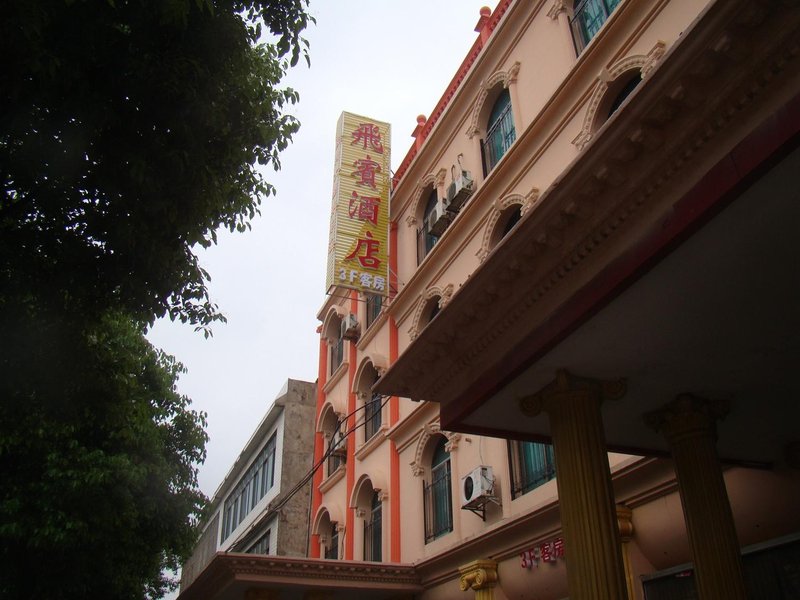 Miluo Feibin Hotel Over view