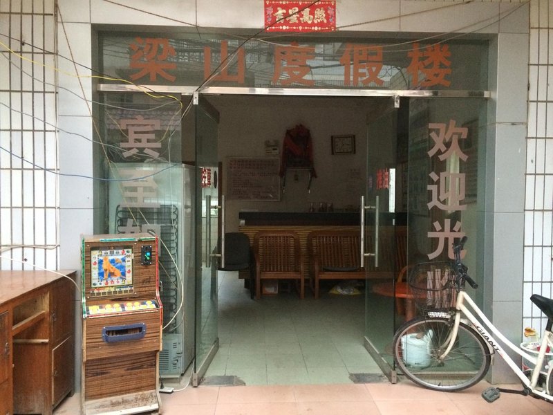大堂/接待台
