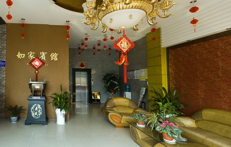 Home Inn YangzhouLobby